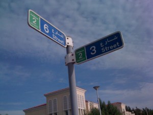 Wouldn't it be nice to have more signs like this. 